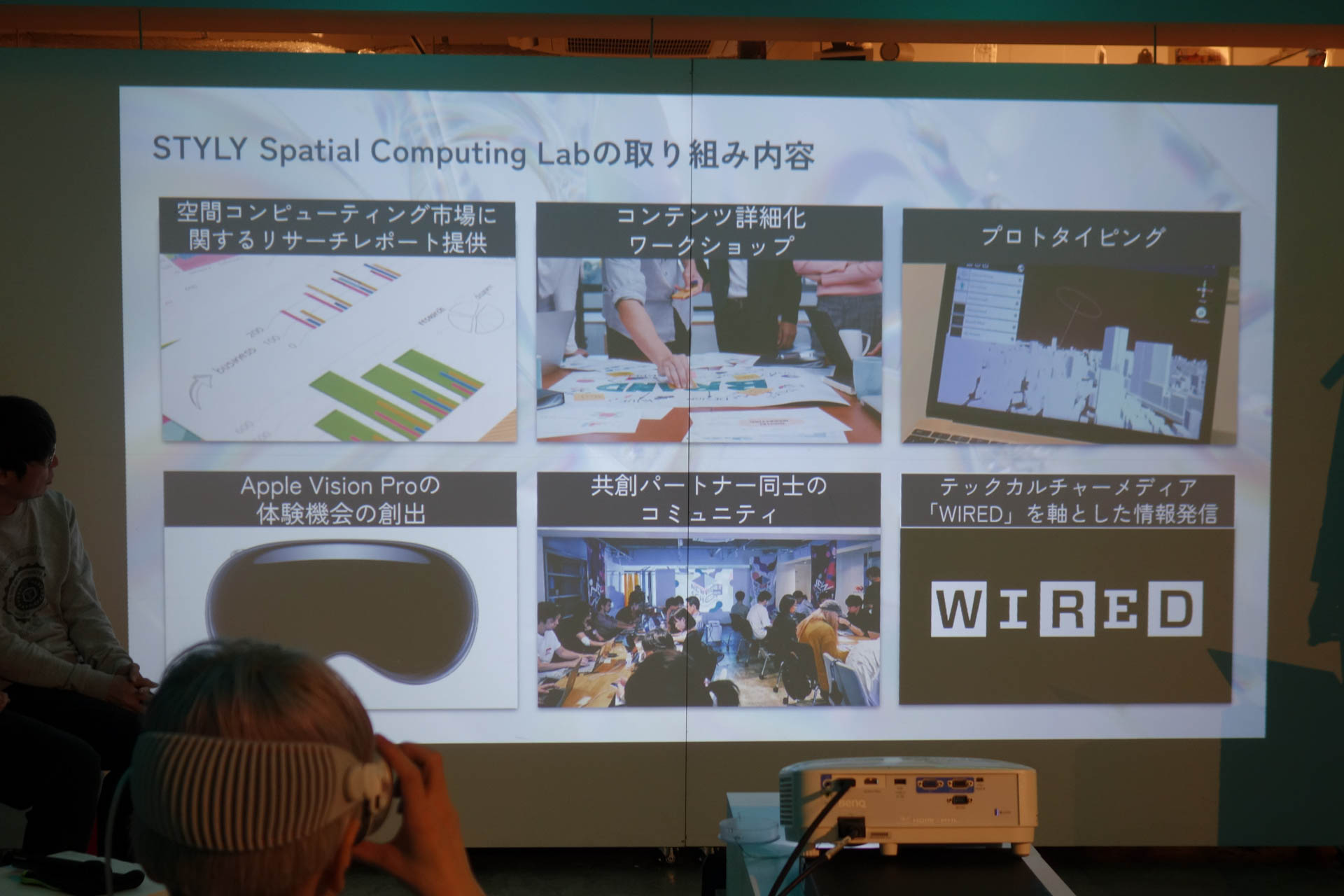 SSCLの取り組み内容