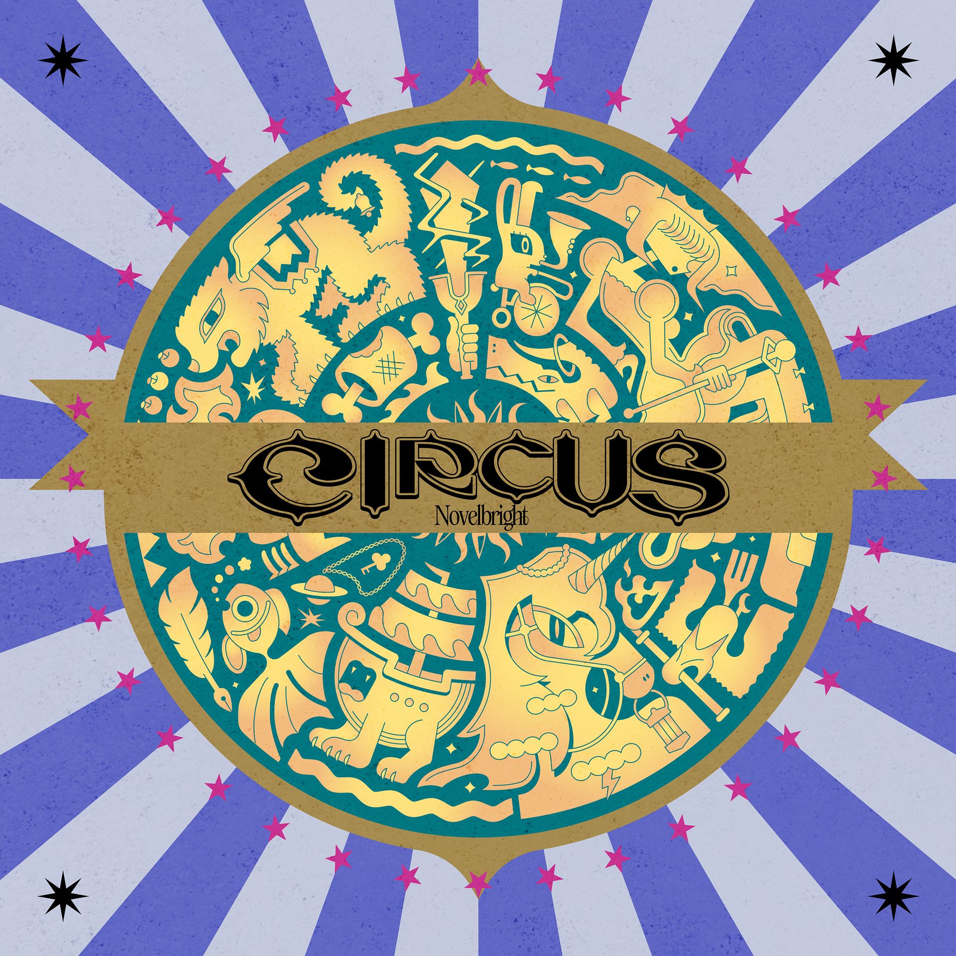 Novelbright「CIRCUS」（～5月2日）