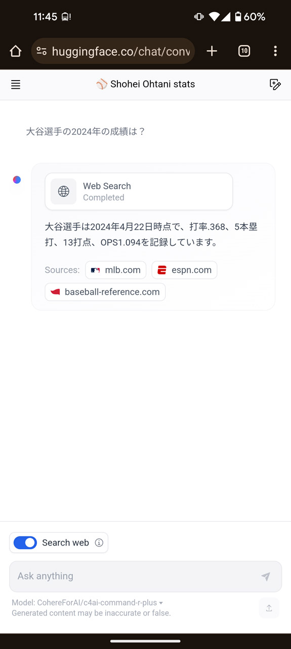 Webブラウザからアクセスしたときは「Search web」をオンにすることでネット上の最新情報を元に回答する