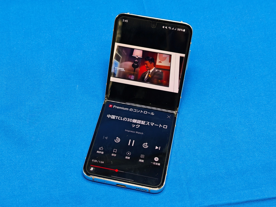 初めての折りたたみスマートフォン「Galaxy Z Flip5」を半年間使い倒し