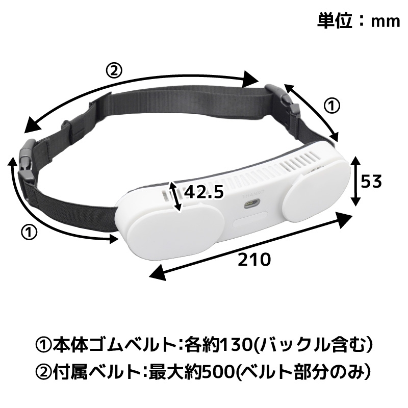 サンコー  腰ベルトファンダブル  ハンズフリー扇風機 サンコー、服の中に風を送るハンズフリー扇風機「腰ベルトファン