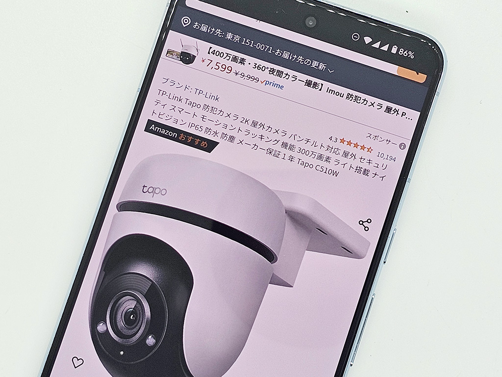 TP-Linkのセキュリティカメラがセールに