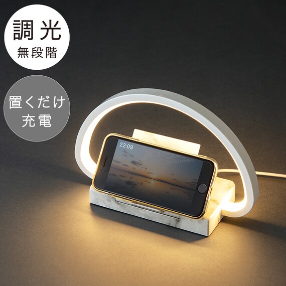 ニトリからスマホをワイヤレス充電できるテーブルランプが登場