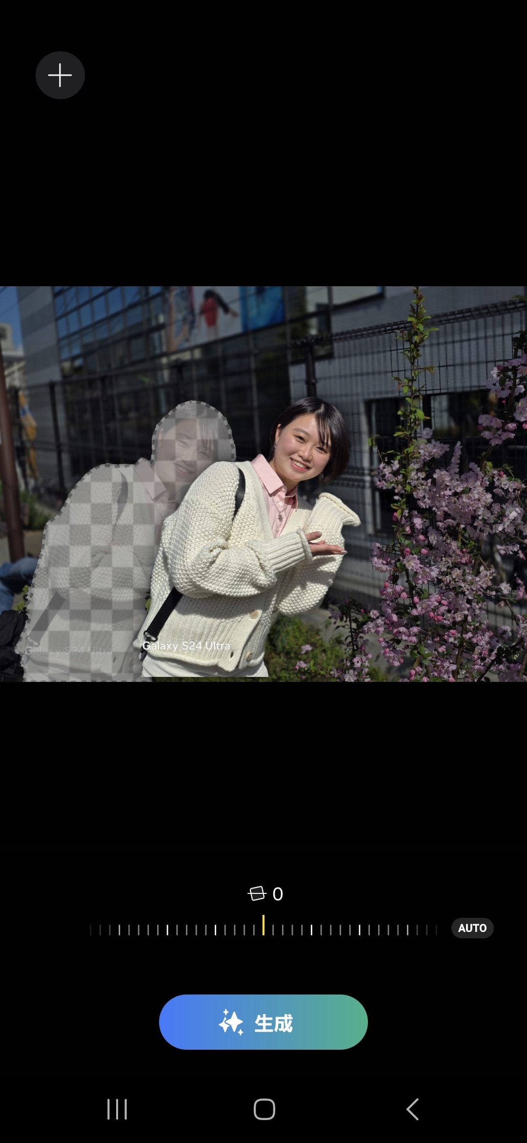 人物をSペンで選択して、花の方へドラッグして、近づける