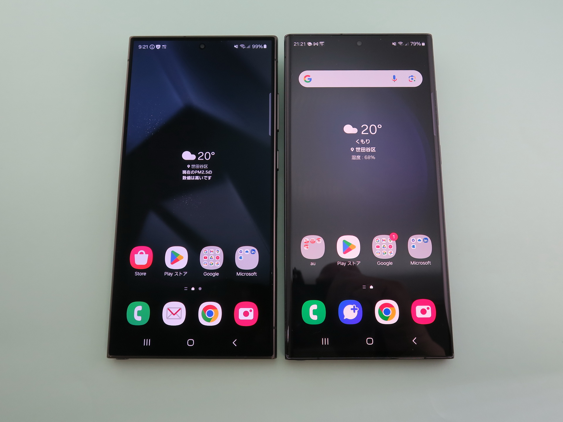 「Galaxy S24 Ultra」（左）と「Galaxy S23 Ultra」（右側）の本体前面。高さや幅は1mm前後の違いしかないため、ほとんど変わらない