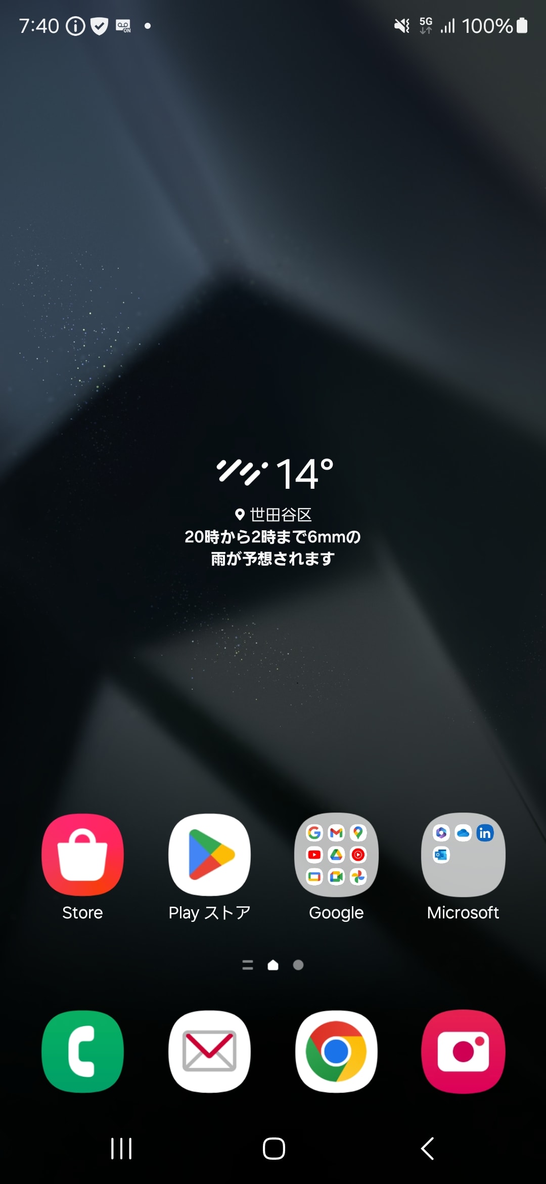 「One UI」のホーム画面。NTTドコモ版は「docomo LIVE UX」や「Disney UX」が設定できるが、Galaxy本来の使い方をするなら、「One UI」がおすすめ。［設定］アプリ内の［アプリ］-［標準アプリを選択］-［ホームアプリ］で設定が可能