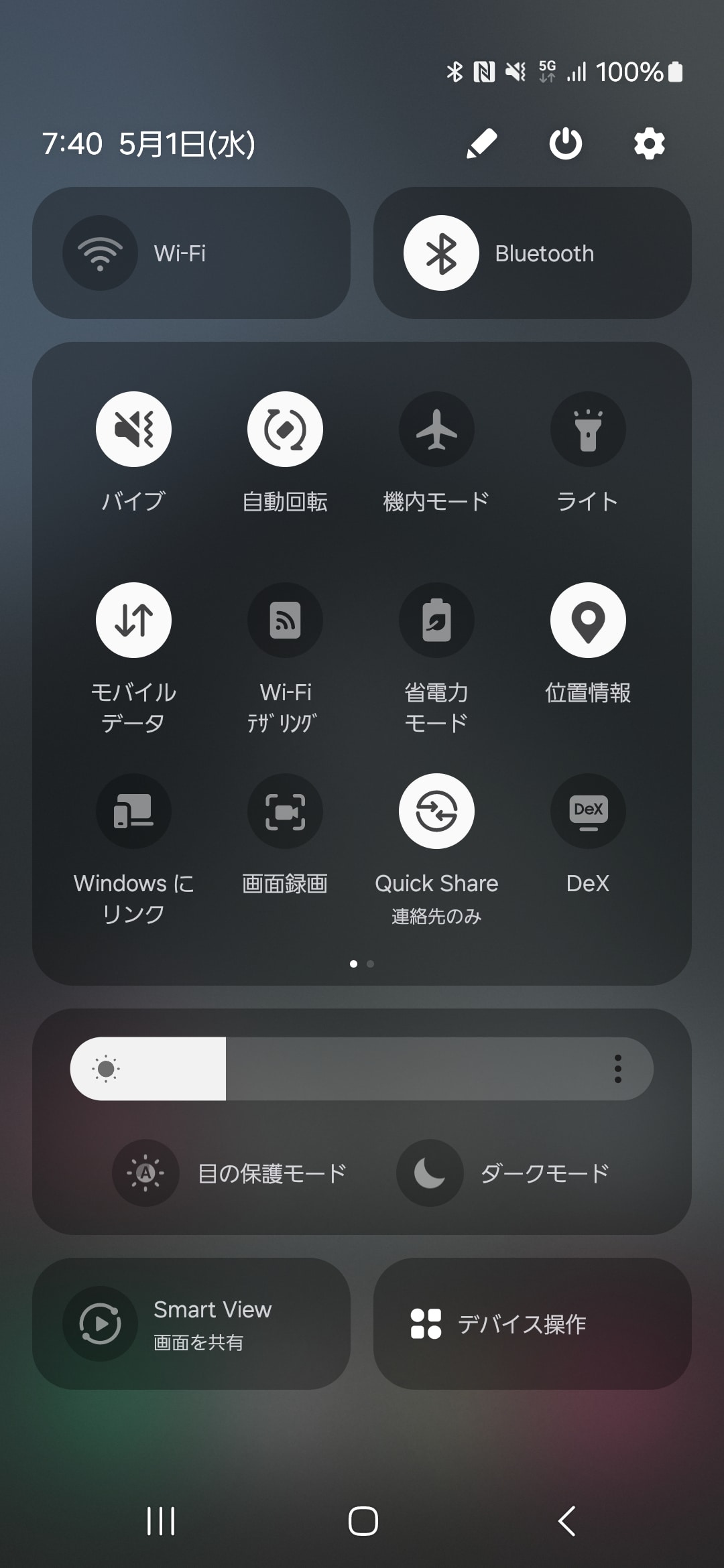 クイック設定パネルはAndroid 14で採用された新デザインに変更されている。左にスワイプすると、次のページが表示される。［通訳］を選ぶと、対話式の［通訳］アプリが起動できる