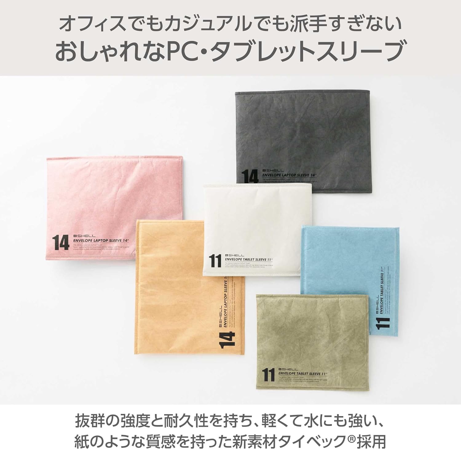 カラーラインナップは、オリーブ、ブルー、ホワイト、クラフトがある。クラフトは人気のようで、たまに品切れになっている。※画像はAmazon商品ページから抜粋。