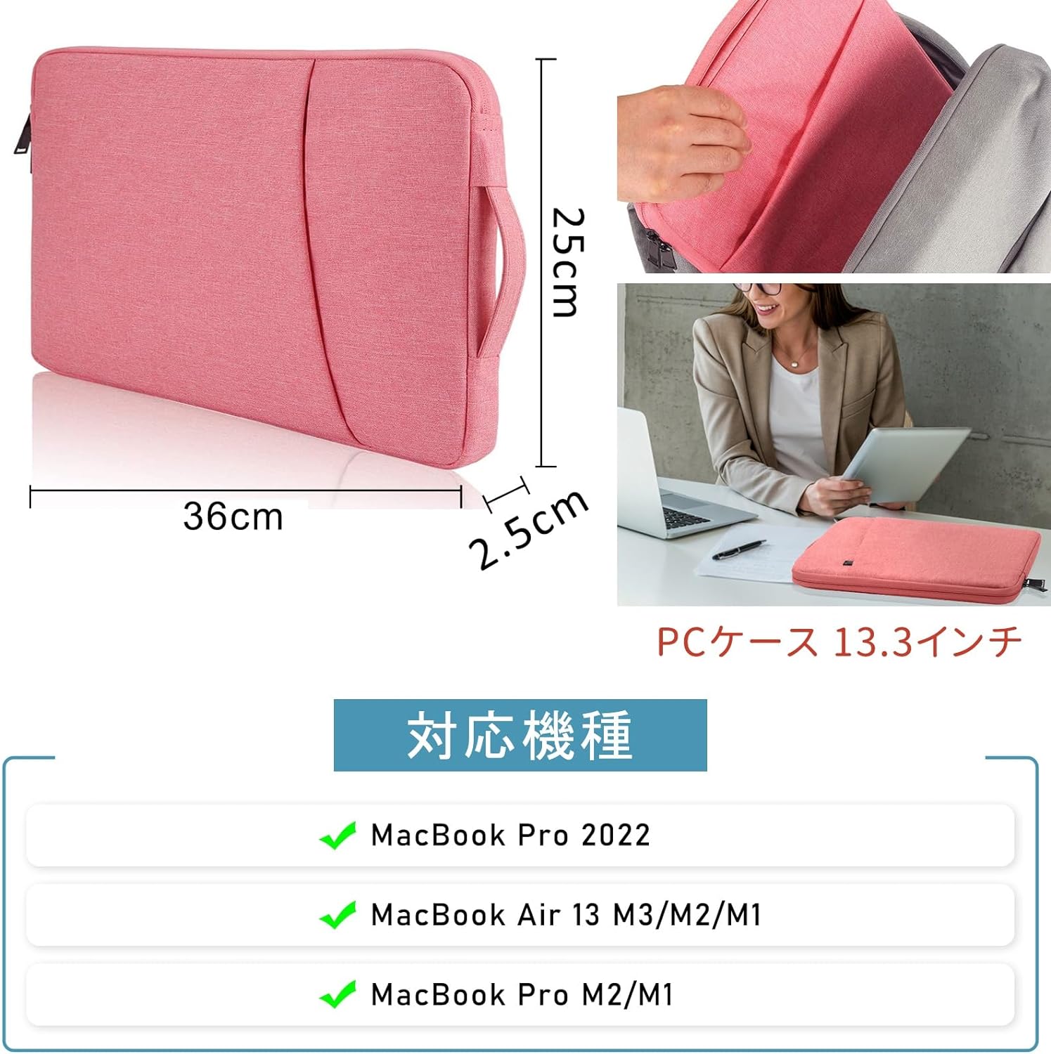 こんなサイズ。M3 MacBook Air 13インチが収まることが明記されているが……。※画像はAmazon商品ページから抜粋。