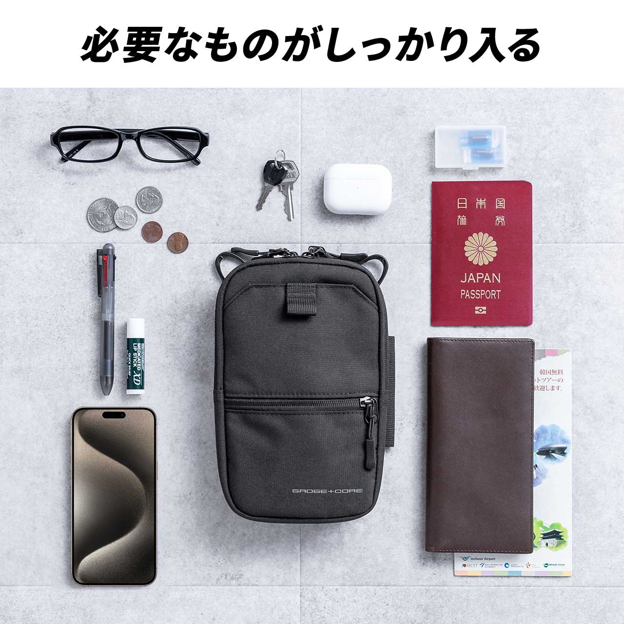 写真のようなモノならぜんぶ余裕で収まるだろう。俺の場合、長財布、iPhone 15 Pro Max、鍵類、リーディンググラス（老眼鏡）、マスク、目薬といったあたりを収めている。ポケットが多いので小物がゴチャマゼにならずに便利。※画像はメーカー公式ページより抜粋。