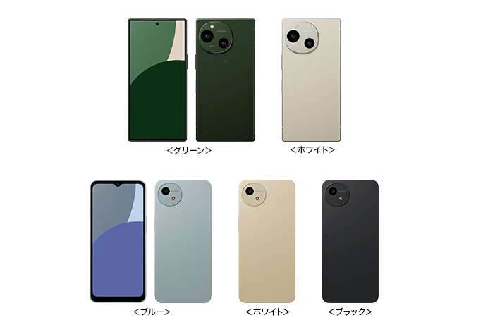 上：AQUOS R9 SH-51E、下：AQUOS wish4 SH-52E