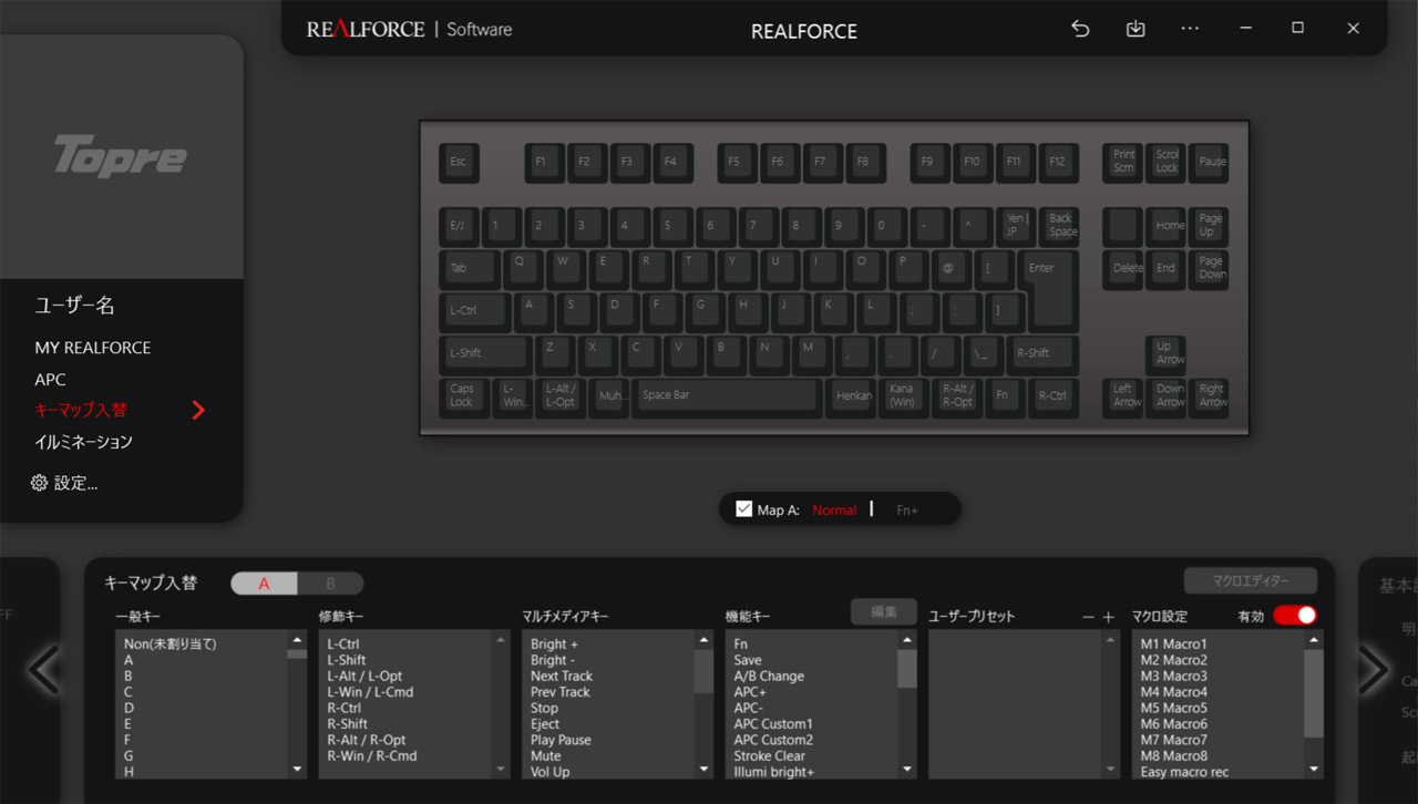 専用ユーティリティではキーマップも変更可。画面下のリストからドラッグして、画面上の設定したいキーにドロップする
