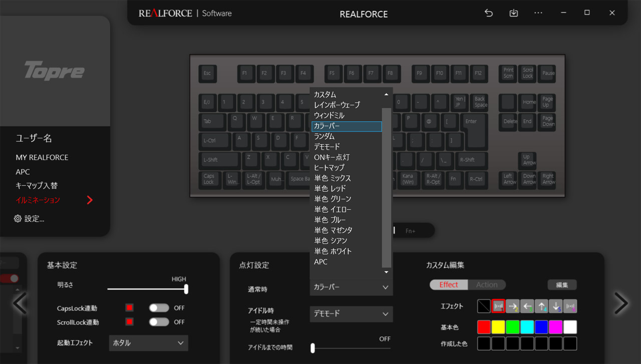 ゲーミングキーボードらしくライティングの設定も可能