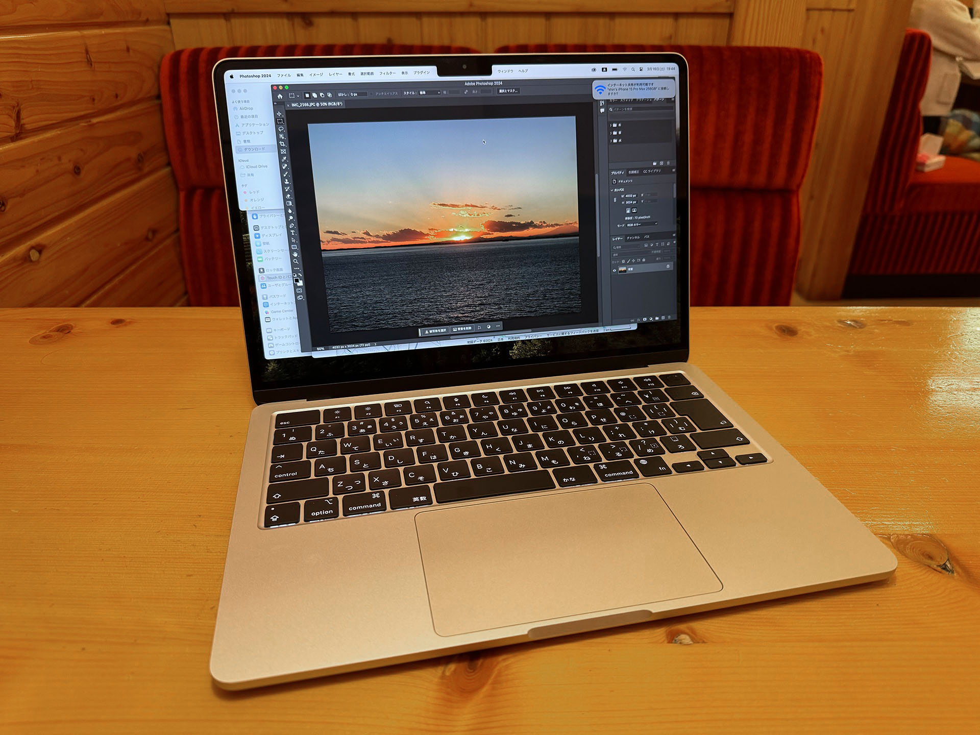 M3 MacBook Air 13インチは（盛り盛りのスペックでなくても）Photoshopを普通に使える。ただトラックパッドだけでPhotoshopを使うと、細かなレタッチなどが微妙に辛い。やはりマウスで使いたいところ。※写真は<a href="https://k-tai.watch.impress.co.jp/docs/column/stapa/1576972.html" class="strong bn" target="_blank">この記事</a>の借り物MacBook Air。