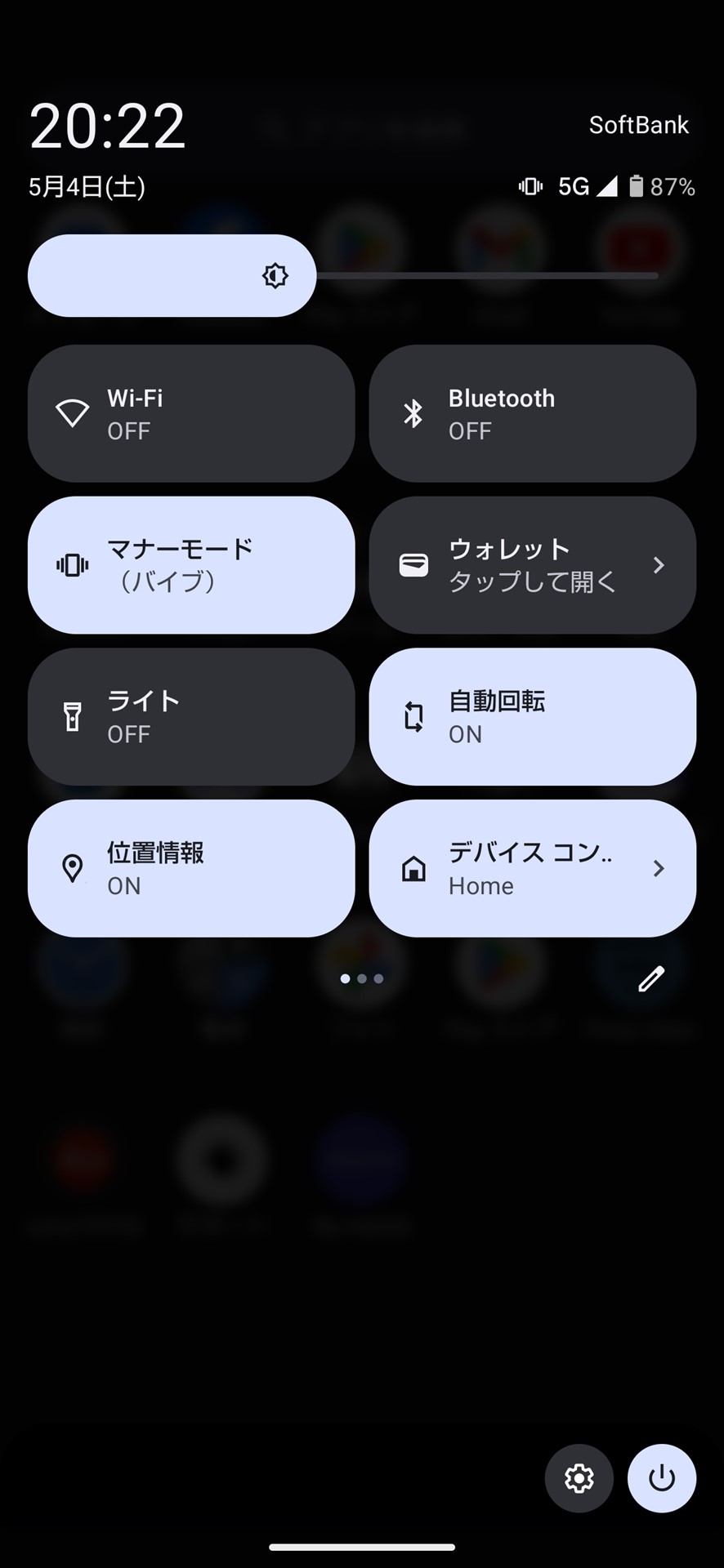 クイック設定パネル（通知パネル）は大きなボタンで校正されるデザイン。右下のペンアイコンから並べ替えなどのカスタマイズが可能