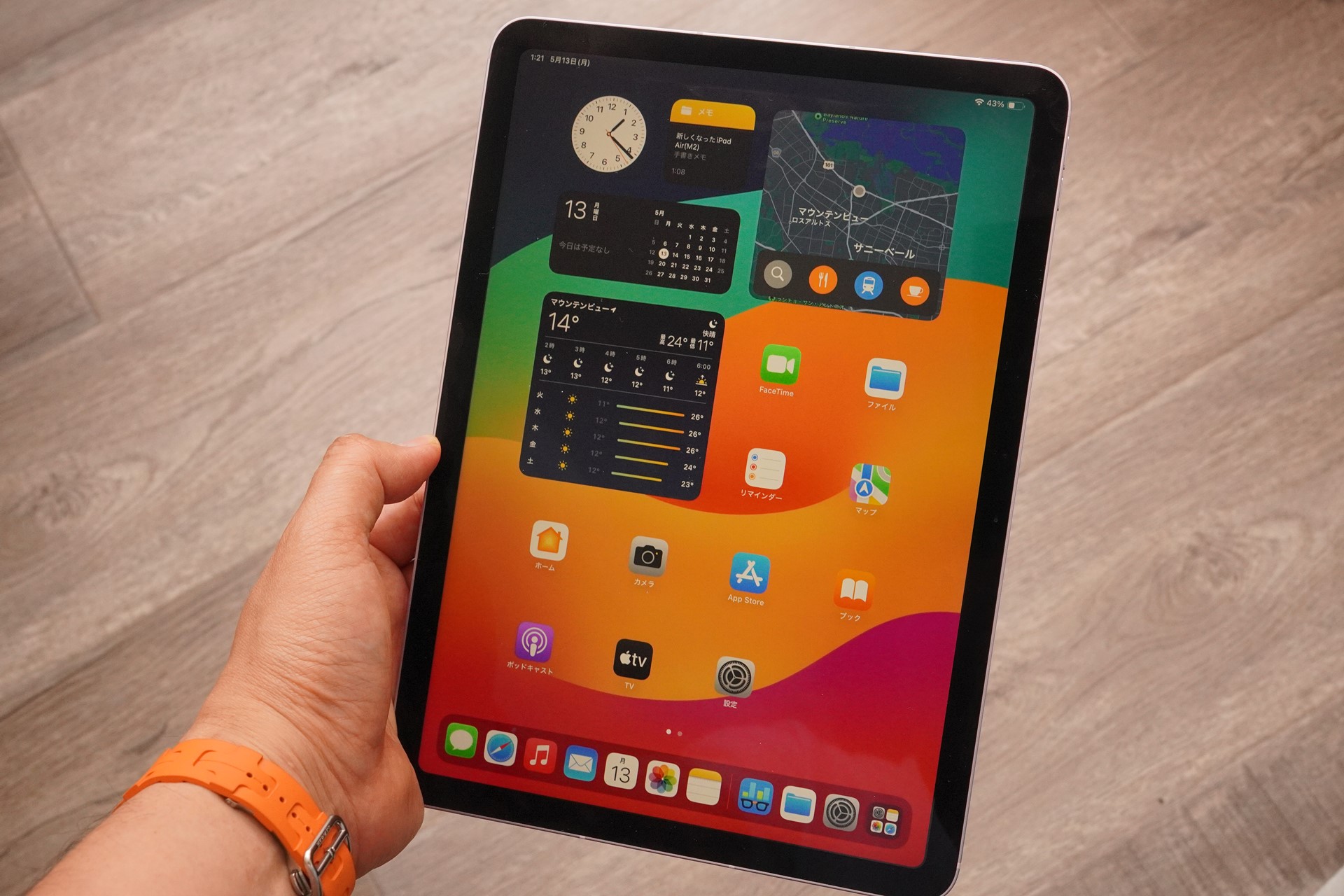 iPad Airは、11インチ版の最小構成が10万円を下回る
