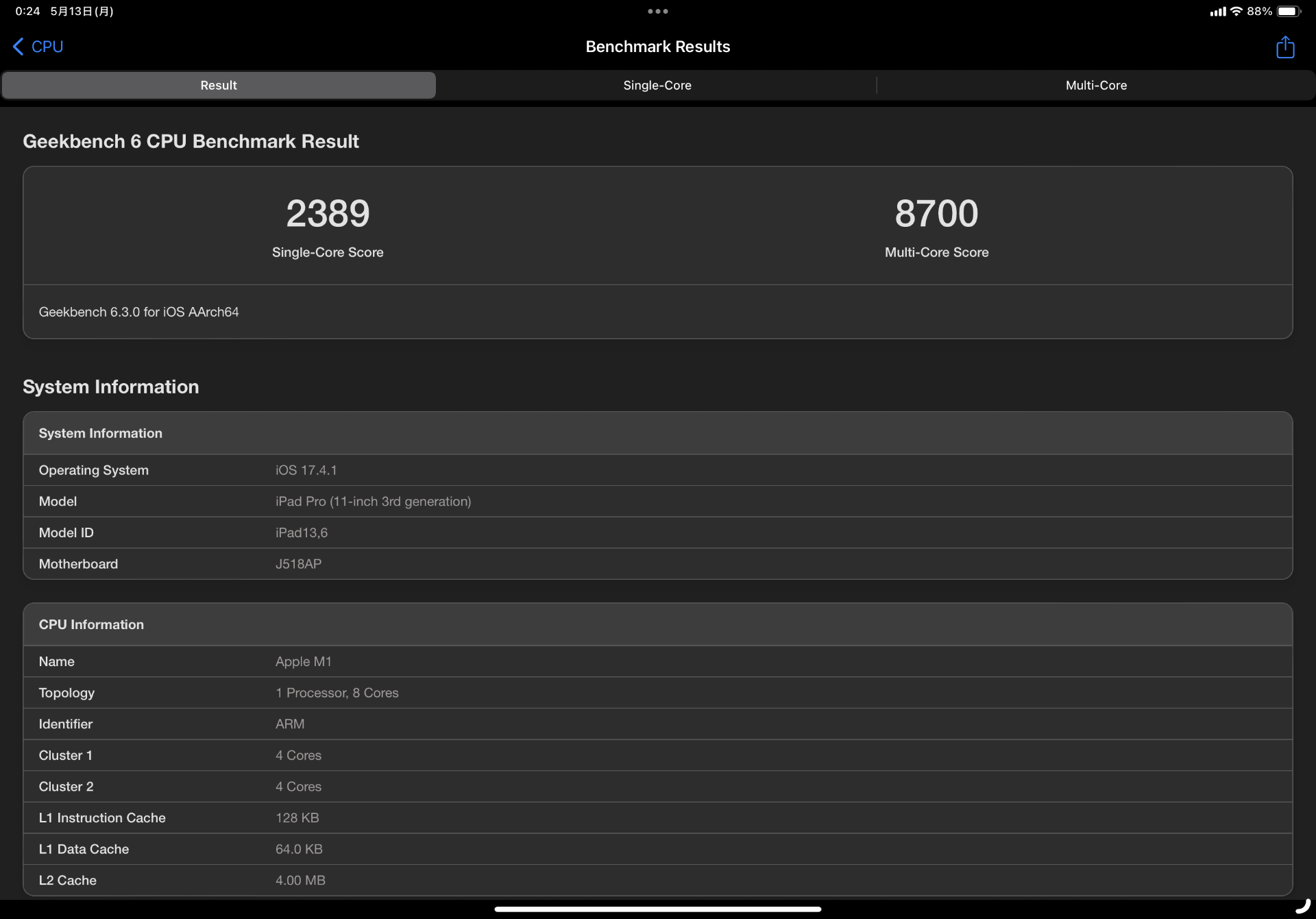 こちらは、筆者所有の11インチiPad Pro（第3世代）。M1搭載のため、今ではiPad Airより処理能力が低くなってしまった格好だ