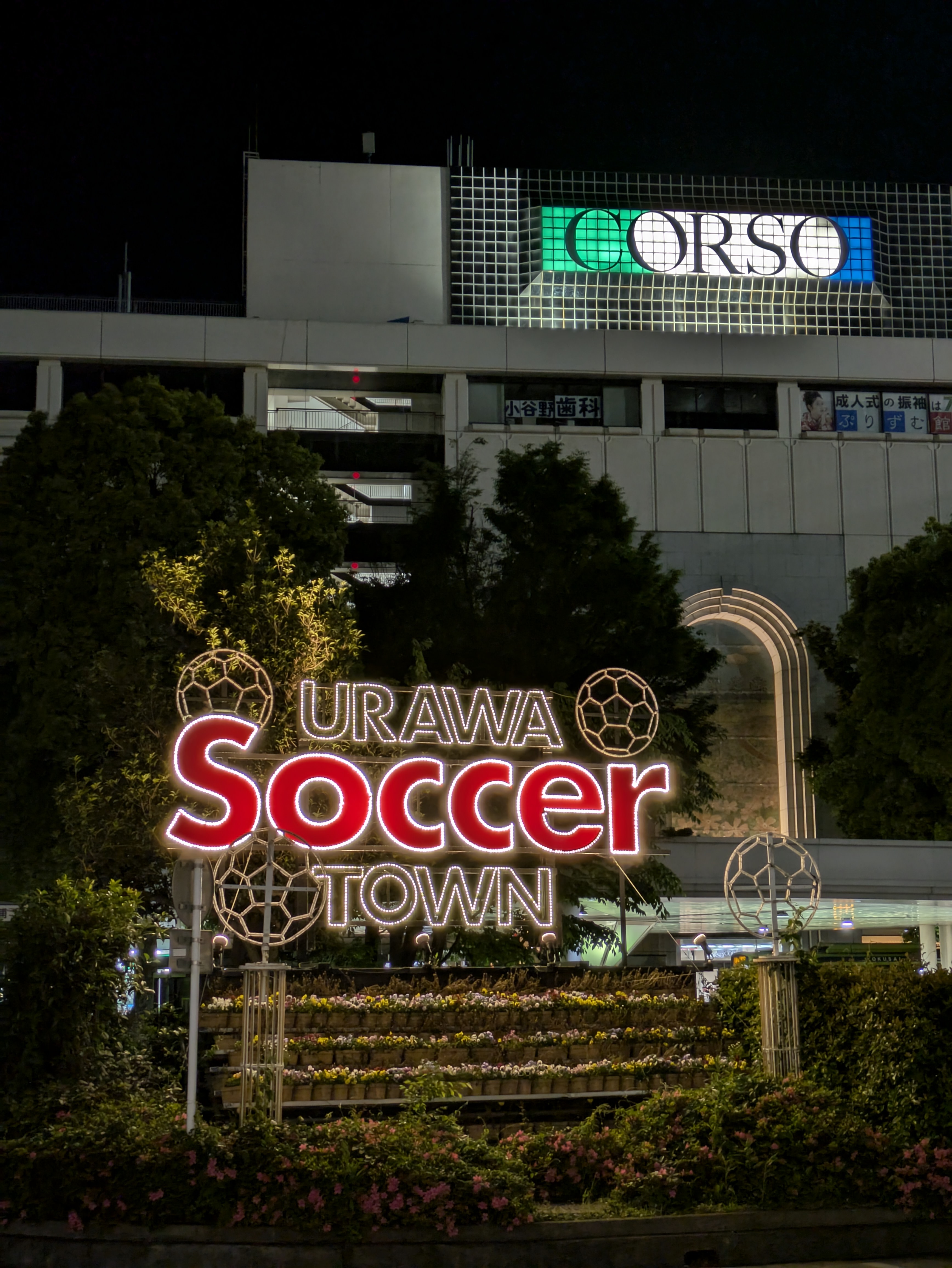 「夜景番長」として名高い「Pixel」シリーズなのでナイトシーンもお手のもの。サッカー観戦帰りに駅前を何気なく撮ったが、手ブレ知らずでサインと建物をしっかりと収められた。これからのシーズンに活躍間違いなしだ