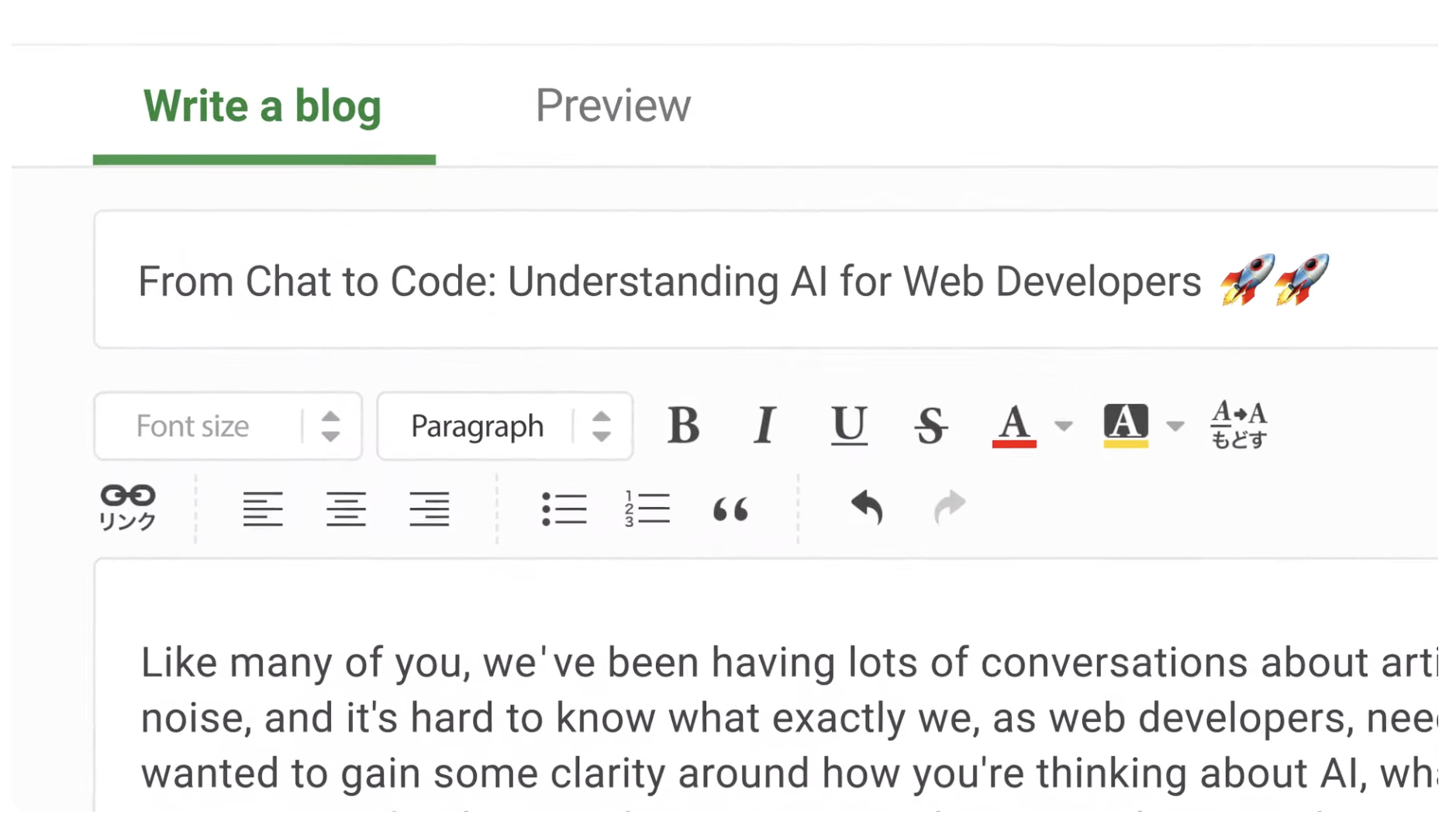 候補から選んでタイトルを決定