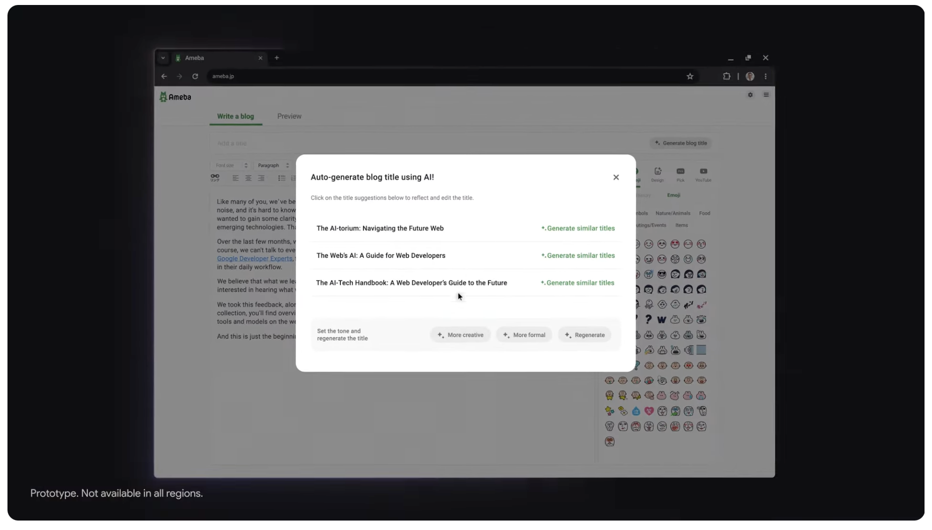 AIによって生成されたタイトルの候補