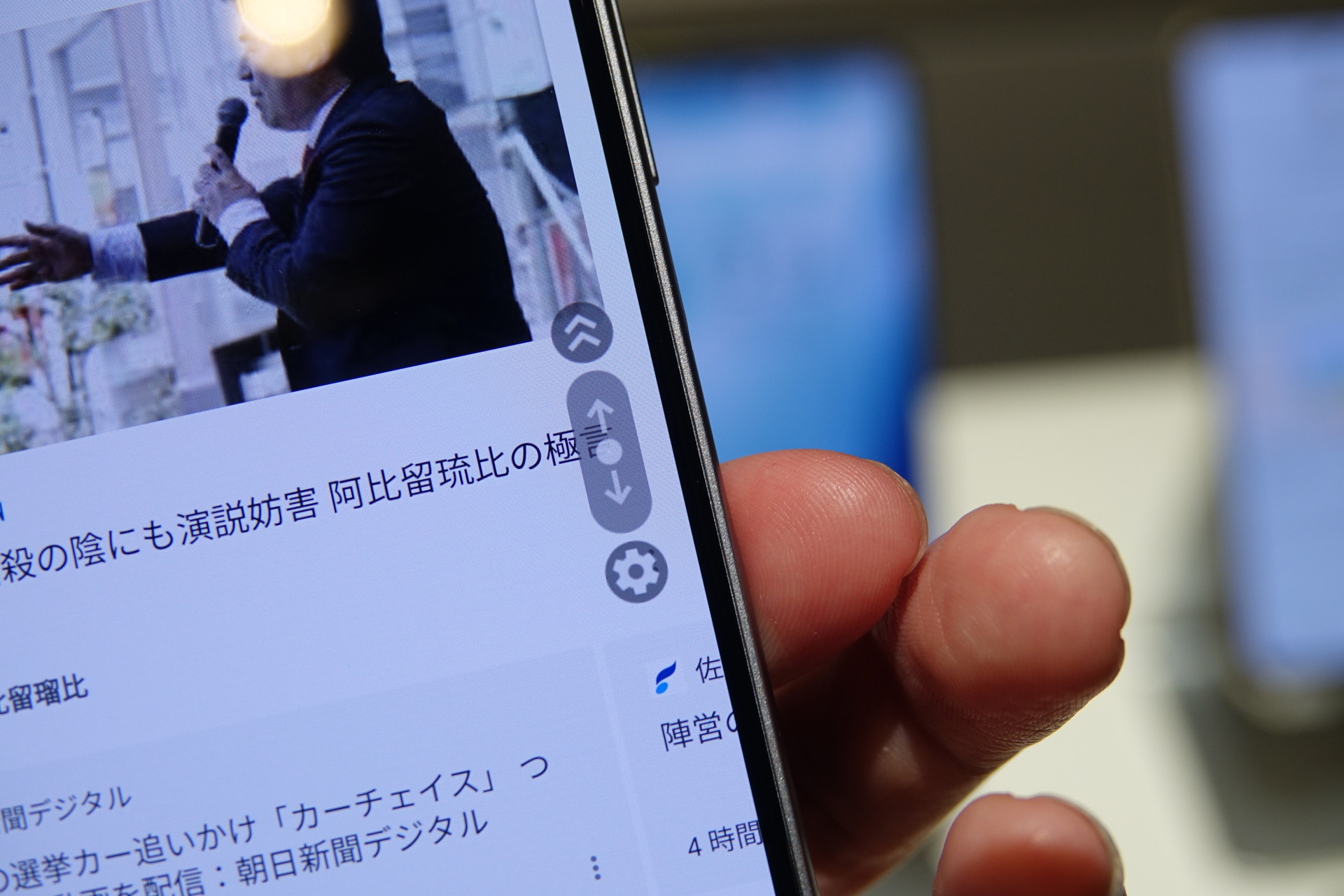電源ボタンをなぞってスクロールやズームできる「Exlider」