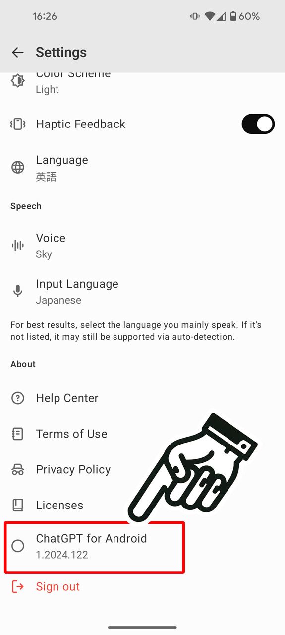 一覧最後にあるバージョン番号のところを10回連続タップ
