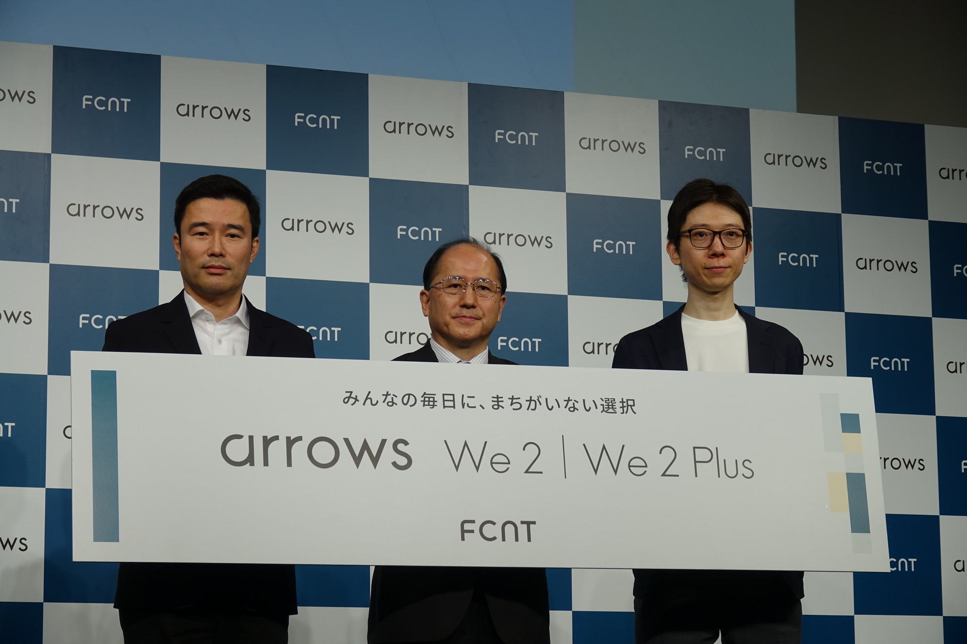 左からFCNT 桑山氏、同 田中氏、同 外谷氏