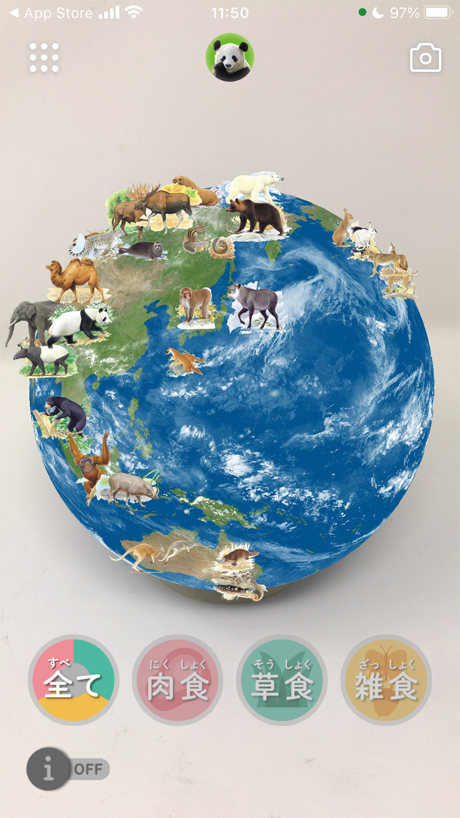 コンテンツの一例「動物図鑑」。地球上の動物の分布を見ることができます。