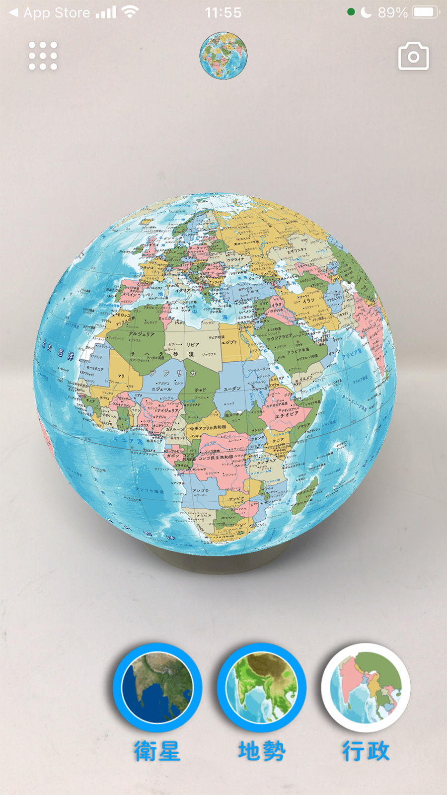 普通の地球儀のように国名・国境を表示することも可能。