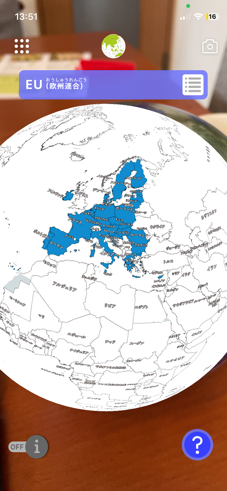EUからは英国が抜けているなど、世界情勢がちゃんと反映されています（原稿執筆時点で、最近NATOに加入したスウェーデンはまだ反映されていないようです）。