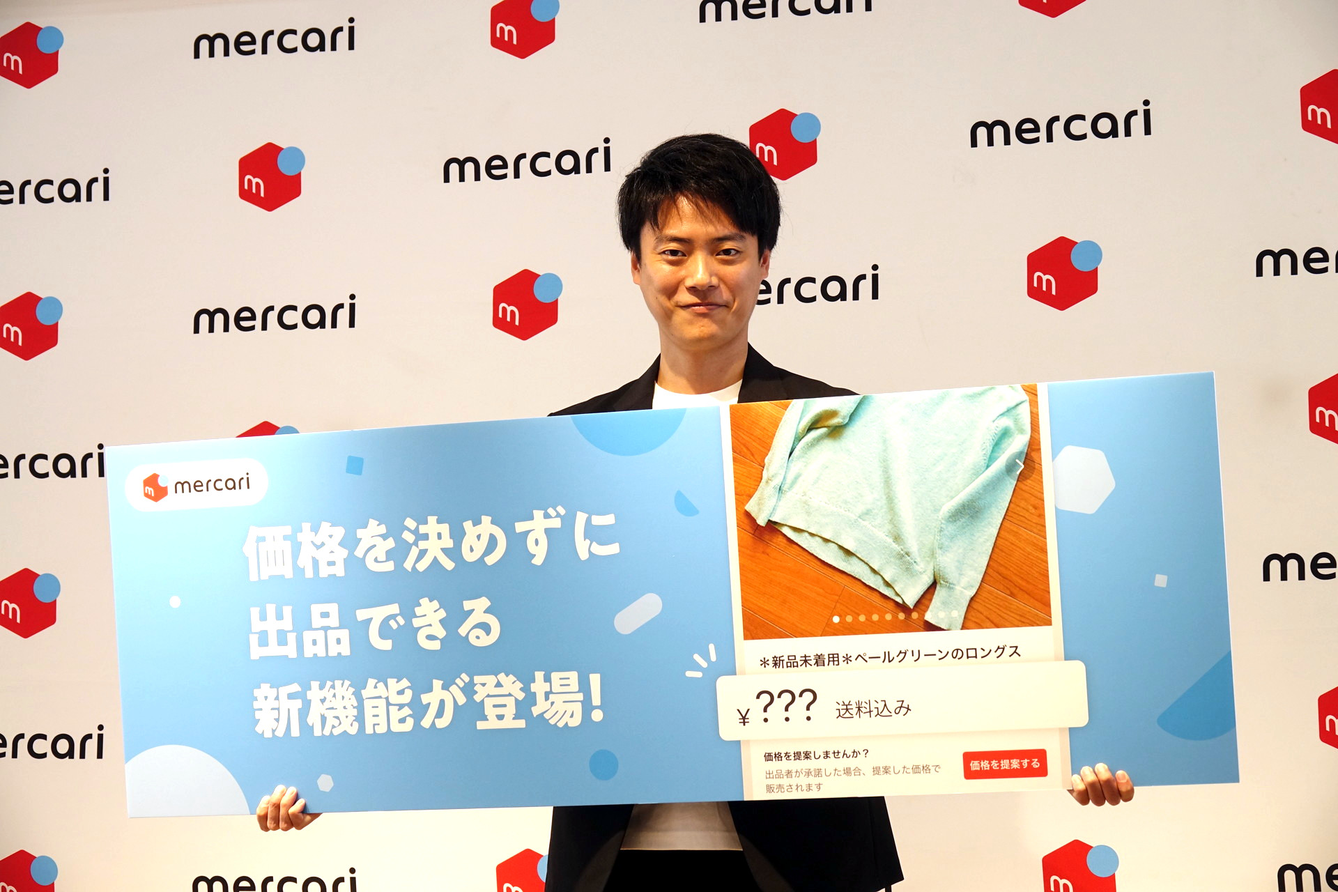 メルカリ 菱井氏
