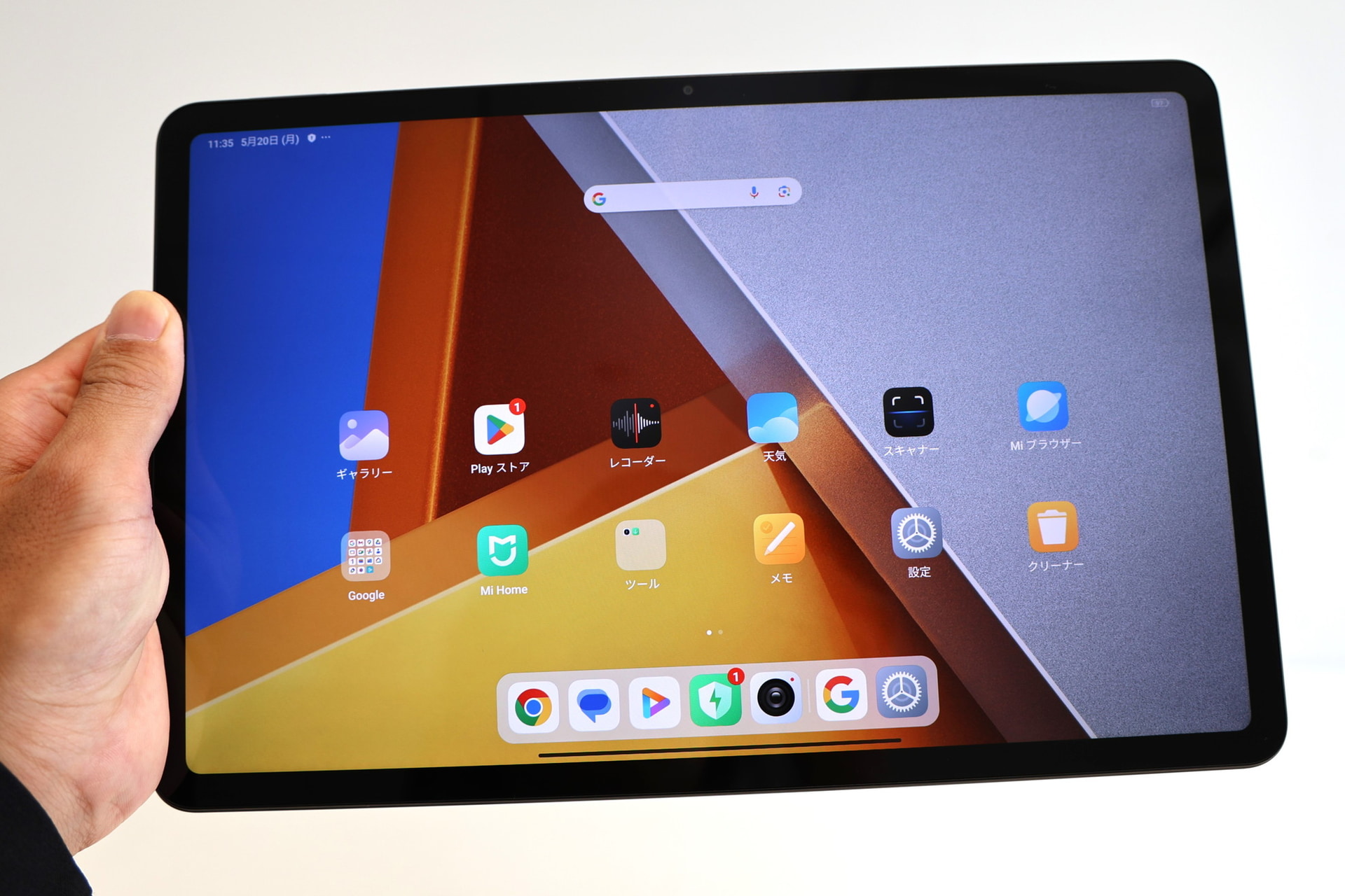 左手で左端を持ったところ