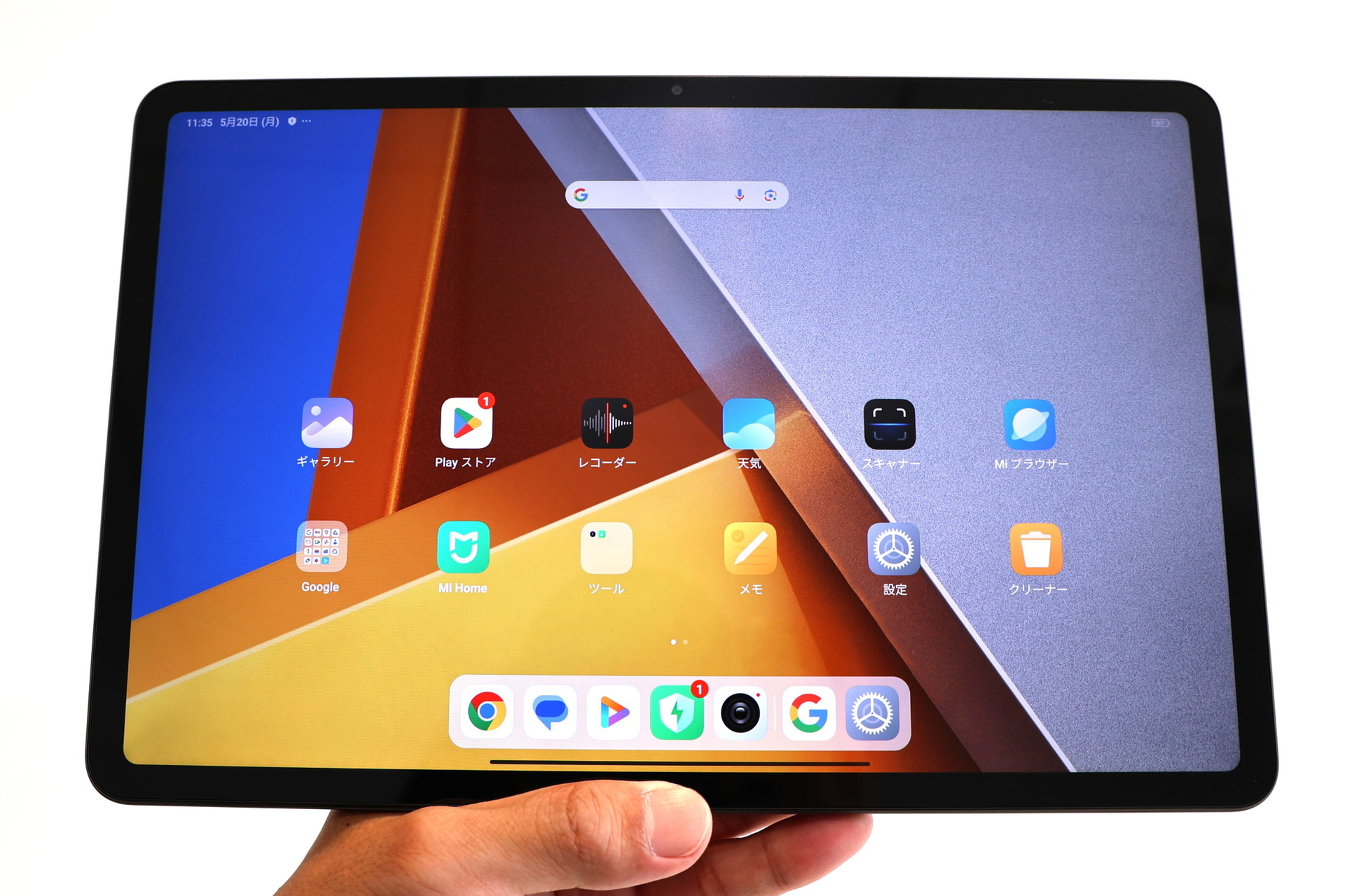 下端中央部分で持ってみると、若干安定する