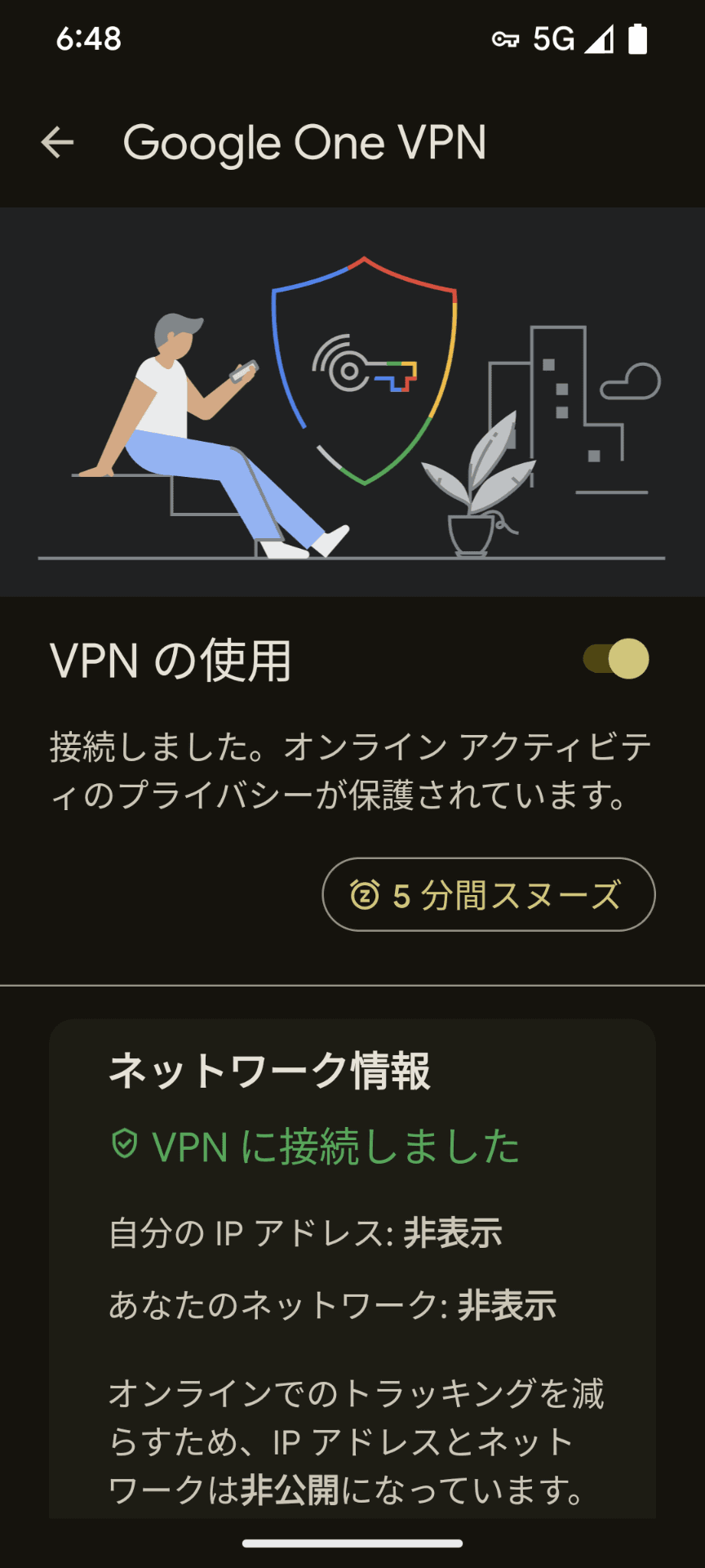 Pixel 7aの「Google One」アプリにおける、「Google One VPN」設定画面。基本的には、機能をオンにするかオフにするかだけ（アプリ単位でVPNを無効化する機能はあり）