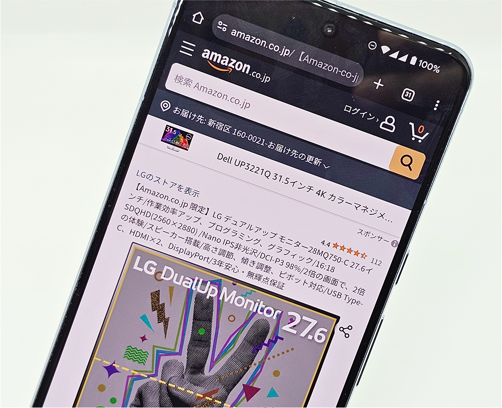 LGのモニターがAmazonでセール