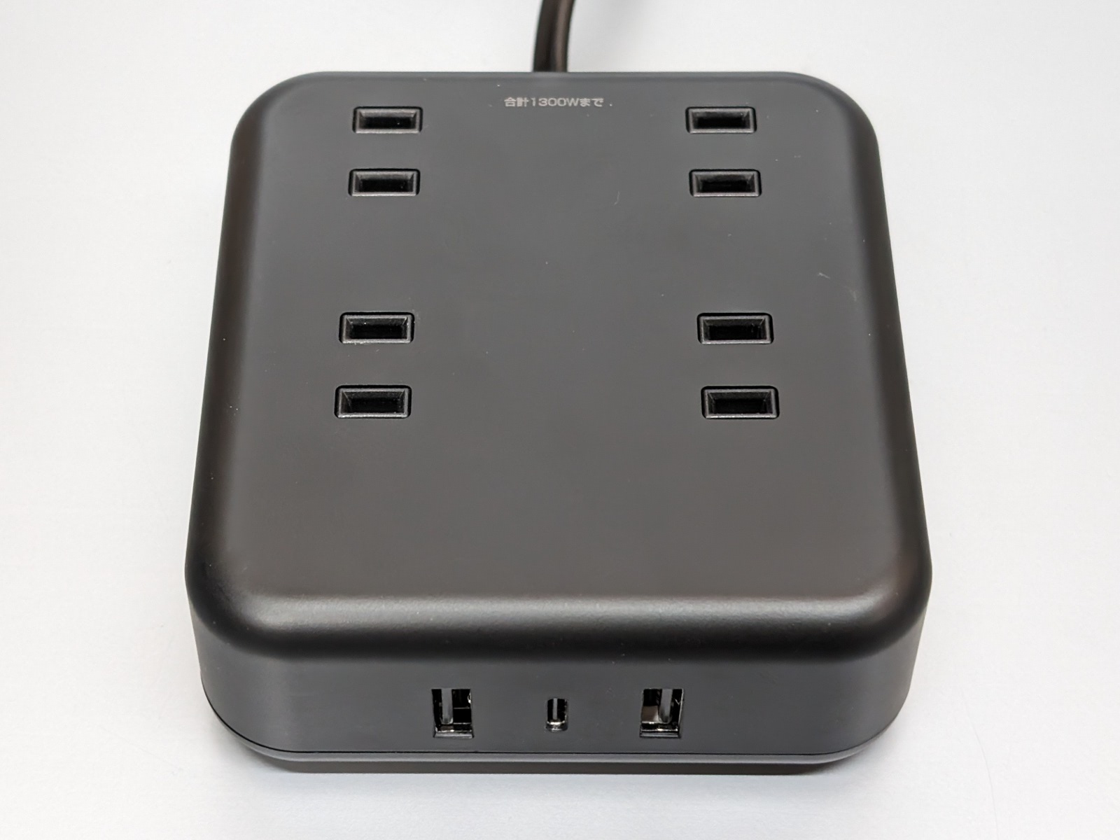 上面に2×2の差込口を搭載する。間隔は広くACアダプタや充電器も挿しやすい