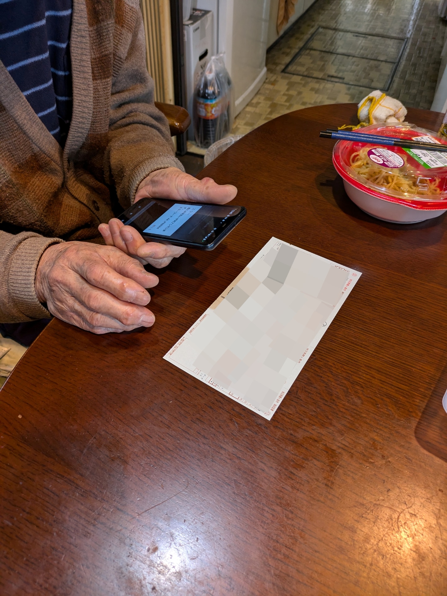 納付書に印刷されている「eL-QR」コードを楽天ペイアプリから読み込めば、納付完了です！