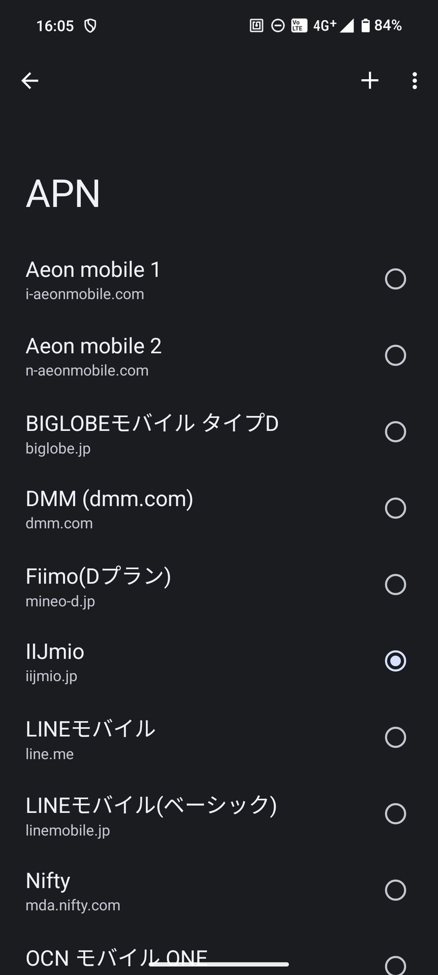 出荷時に設定されてるNTTドコモ網のAPN、1ページ目。主要なMVNO各社のAPNが登録されている。「mineo」がないが、「Fiimo（Dプラン）」が同じ内容