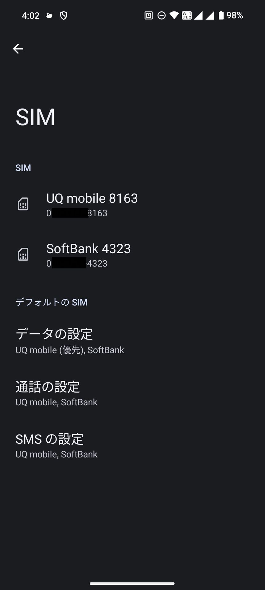 SIMカードを2枚、挿したとき、［設定］アプリの［ネットワークとインターネット］-［SIM］を表示すると、2枚のSIMカードの名称として、それぞれのSIMカードの事業者名と電話番号の末尾を組み合わせたものが表示される。意外に便利な仕様のひとつ
