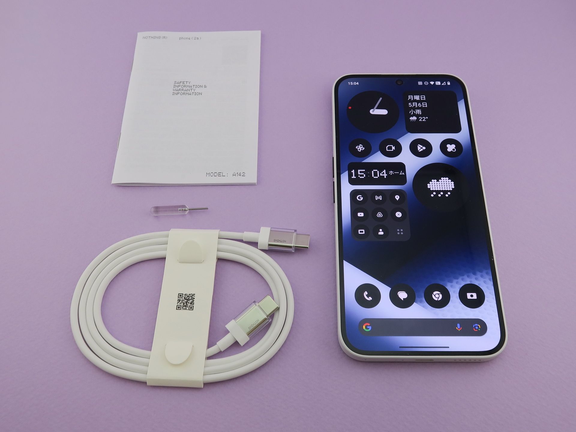 パッケージには本体のほかに、USB Type-Cケーブル、マニュアル、SIMカード用取り出しピンなどが同梱される