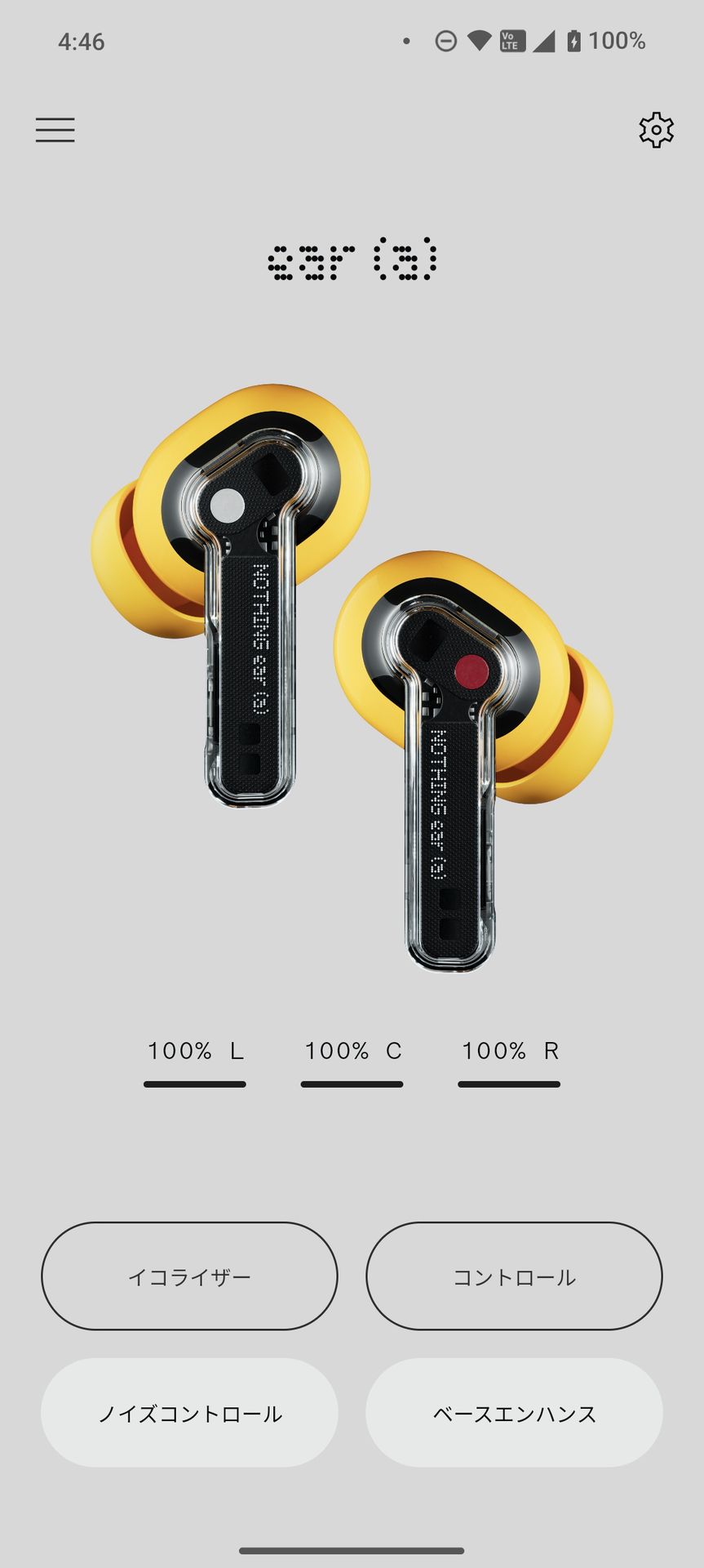 4月に発表されたNothing Technologyの完全ワイヤレスイヤホン「Ear」「Ear（a）」で利用する［Nothing X］アプリ。<br>イヤホンの細かい設定なども可能