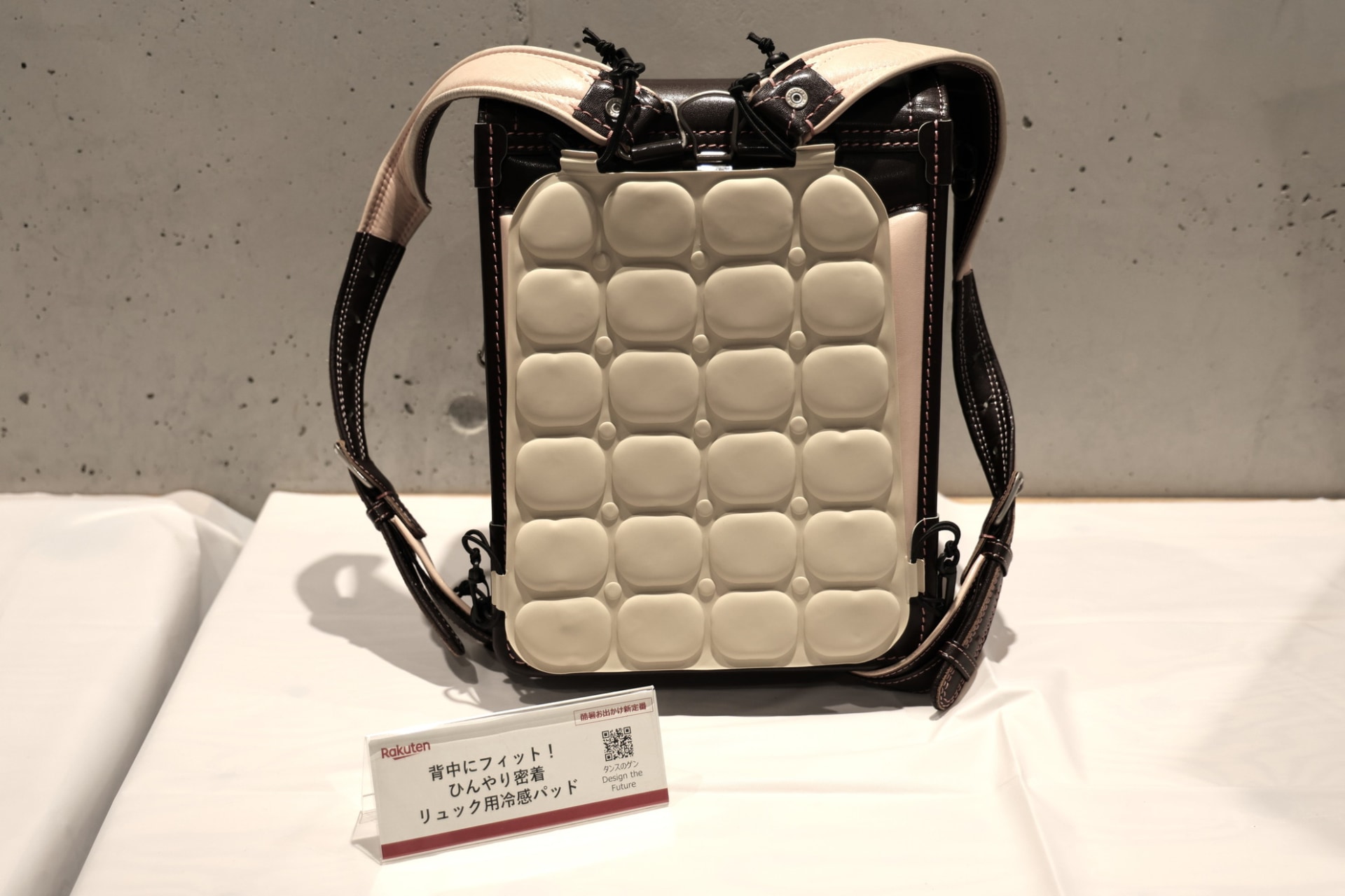 ランドセルパッド