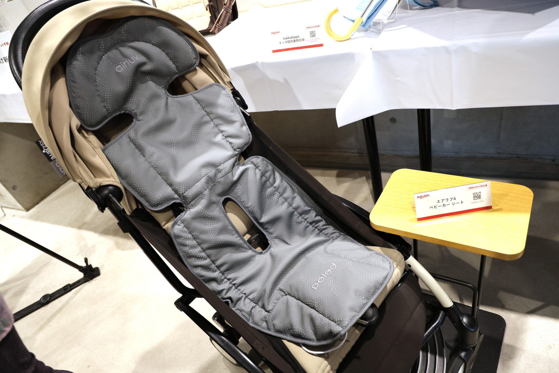 ベビーカー保冷パット