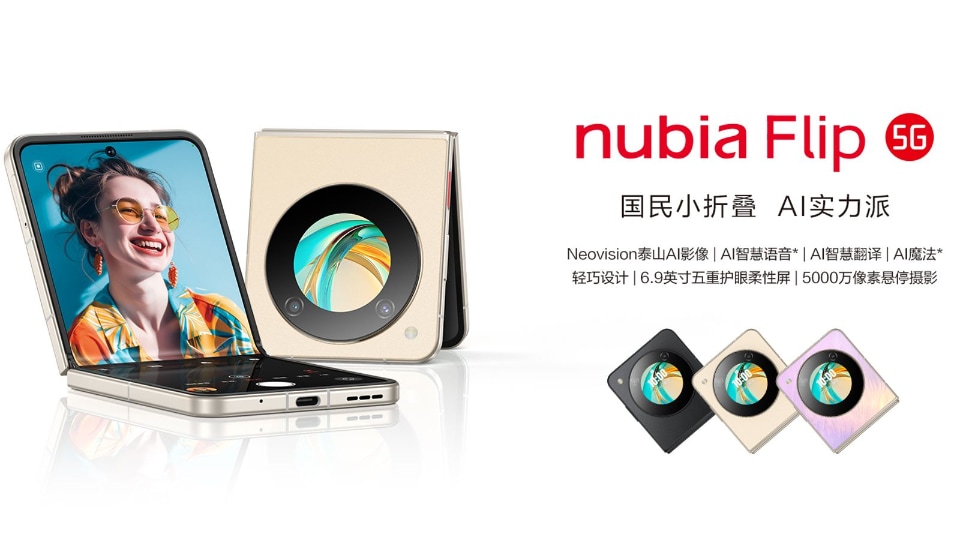 ファーウェイ新カメラフォンが4機種登場、nubia格安折りたたみが中国