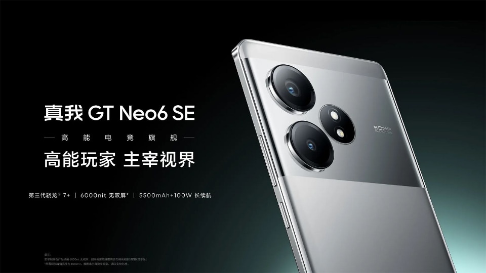 ファーウェイ新カメラフォンが4機種登場、nubia格安折りたたみが中国 