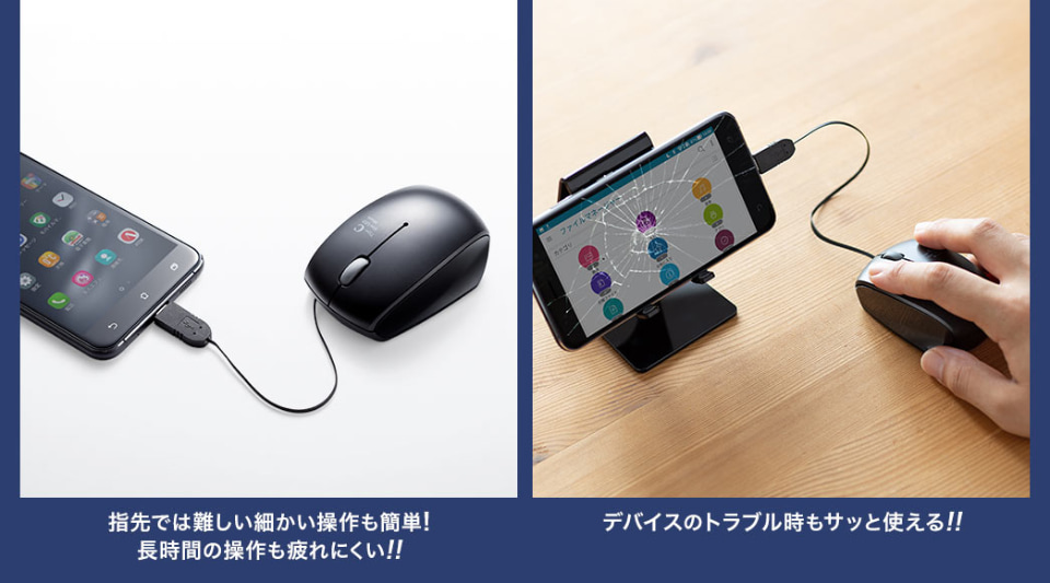 USB-C スマートフォン スマホ 9台まとめて 画面割れ 通電不良 ジャンク