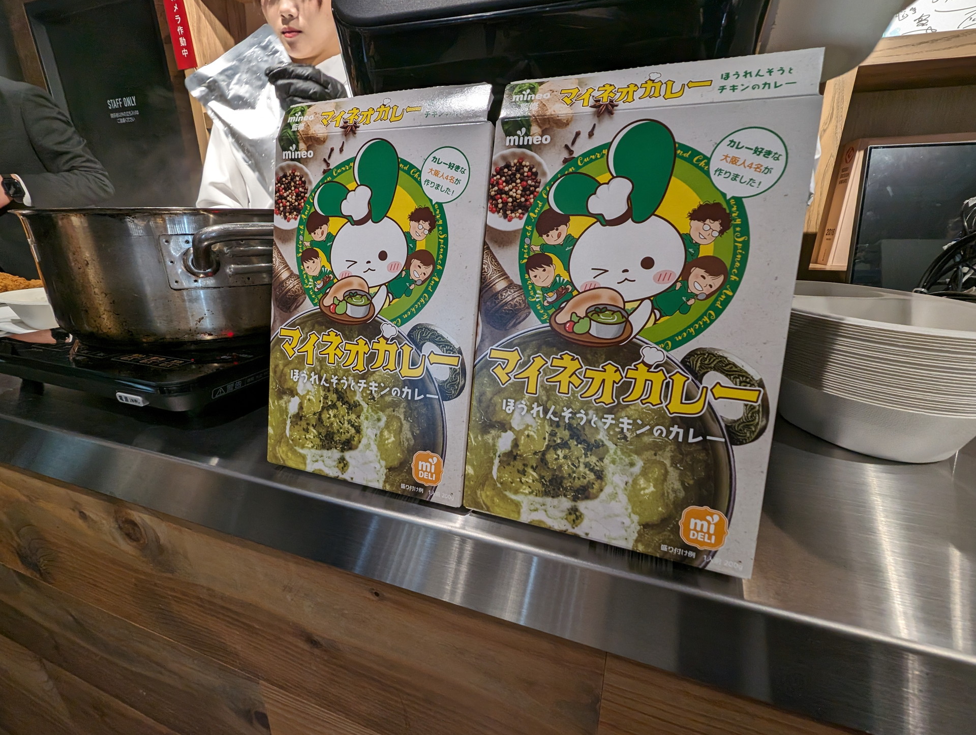 オプテージ モバイル事業運営チーム 冲中氏