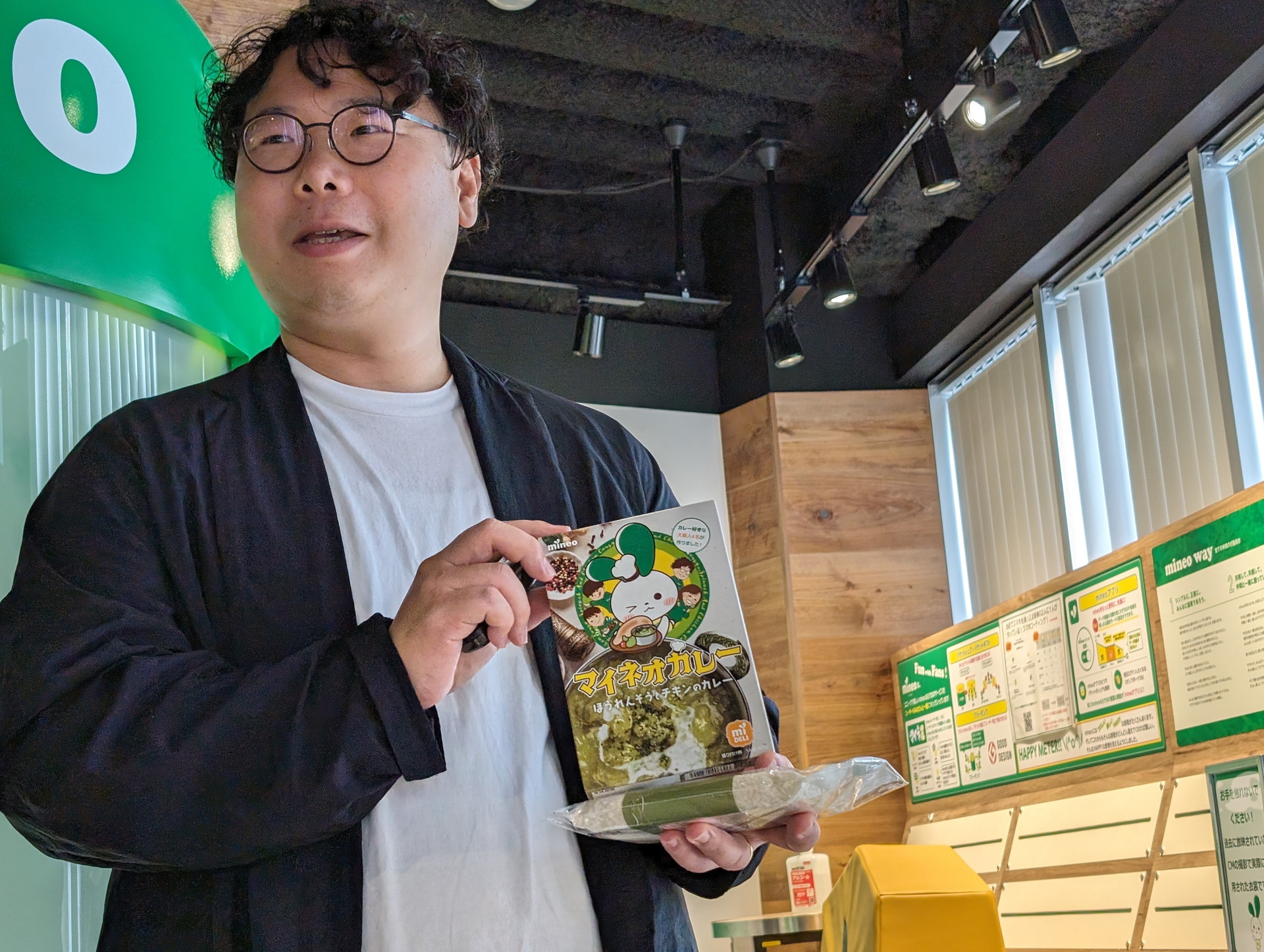 オプテージ モバイル事業運営チーム 冲中氏