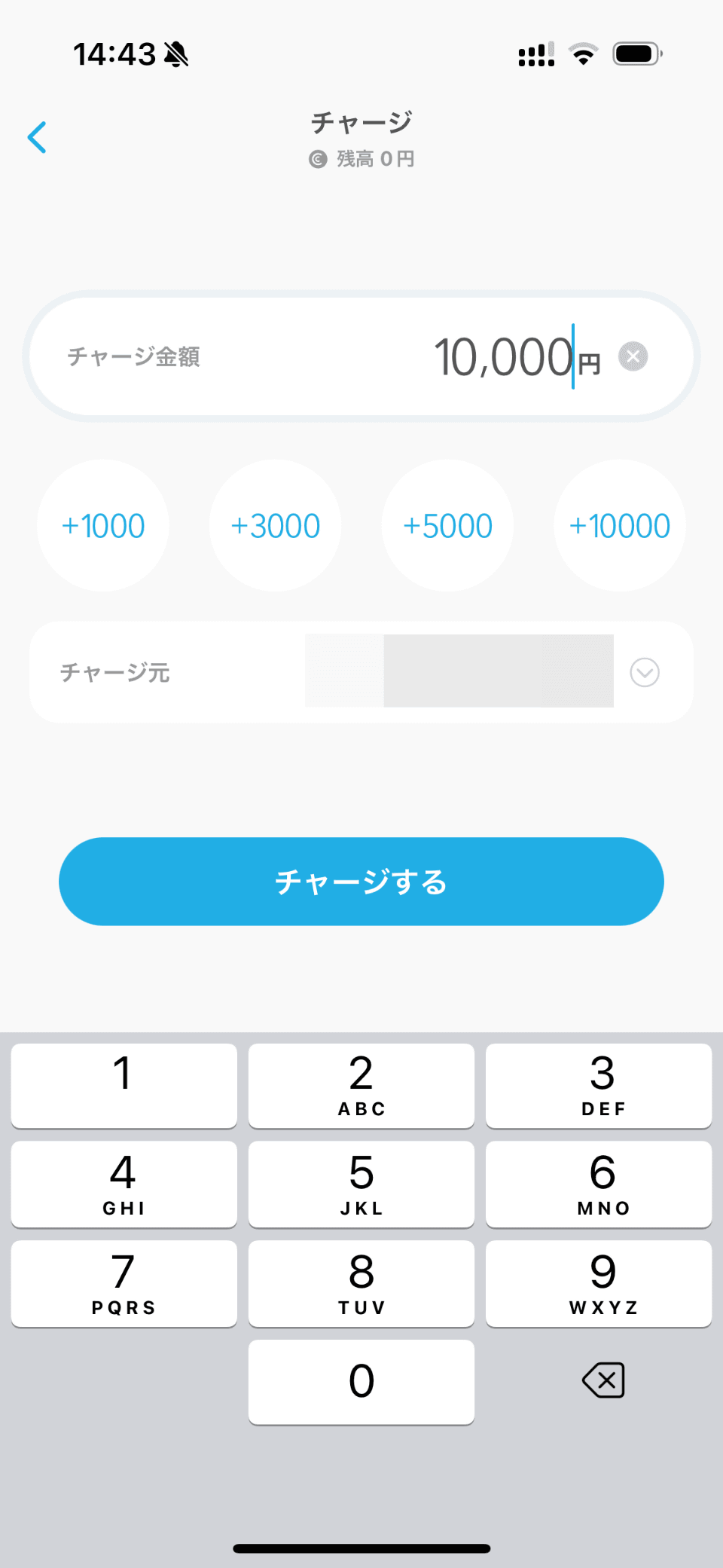 ことら送金」では難しい大きなお金の移動に「エアウォレット」を使ってみた - ケータイ Watch