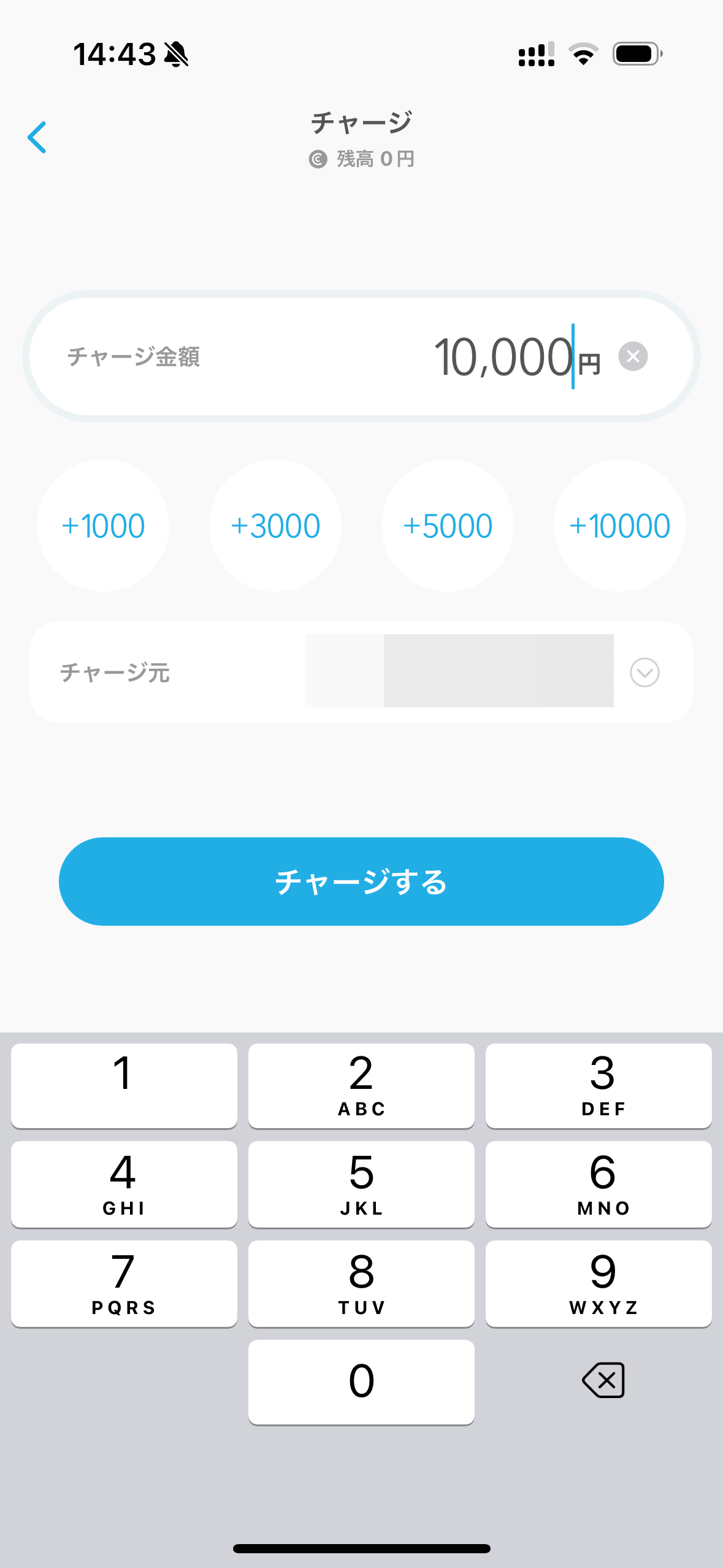 送金するにはまず、送金元口座から「COIN+」に必要な額のお金をチャージする
